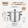爱仕达（ASD）蒸锅双层不锈钢蒸锅 家用炖蒸煮一体汤锅26CM大容量蒸笼QVL1526WG 实拍图