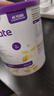纽康特（Neocate）1+氨基酸配方奶粉澳洲波兰版婴幼儿抗蛋白无乳糖防腹泻拉稀400g 【易吸收】澳洲Junior香草 400g*1罐 实拍图