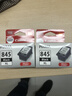 佳能（Canon）PG-845XL 大容量黑色墨盒(适用MG3080/MG2580S/MG2400/TS3480/TS3380/TR4580) 实拍图