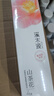 溪木源山茶花洁面泡沫氨基酸洗面奶三支装温和清洁敏感肌护肤生日礼物女 实拍图