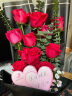 爱花居鲜花速递红玫瑰花束礼盒三八妇女节生日礼物送女友老婆同城配送 11枝红玫+相思梅|A19 实拍图