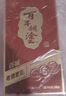 百年糊涂百福6# 浓香型白酒 52度 268ml 单瓶装 实拍图