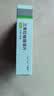 扬子江 可意林 兰索拉唑肠溶片15mg*14片/盒 实拍图
