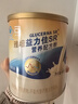雅培益力佳SR营养配方粉 辅助降血糖均衡营养经典礼盒 送礼 400g*2 实拍图