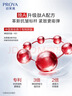珀莱雅早c晚a精华液双抗红宝石抗皱美白修护60ml护肤品套装 母亲节礼物 实拍图