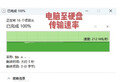 阿卡西斯（acasis） USB3.0移动硬盘盒 3.5英寸SATA串口台式机笔记本电脑外置固态机械硬盘存储铝合金盒子EC-7351 实拍图