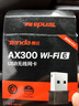 Tenda腾达 WiFi6免驱动usb无线网卡台式机专用 wifi接收器台式电脑笔记本主机网络wifi发射 内置天线 实拍图
