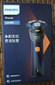 飞利浦电动剃须刀新一代旋风2系刮胡刀风驰净剃6D自贴合刀头 生日礼物送男生男友老公父亲 实拍图
