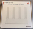 华为路由AX6 new 黑色  Wi-Fi6+ 7200Mbps 千兆路由器 家用高速全屋覆盖大户型 wifi穿墙王 实拍图