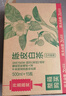 农夫山泉东方树叶青柑普洱茶500ml*15瓶无糖茶饮料0糖0脂0卡整箱 实拍图