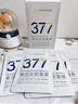 韩方五谷377面膜美白淡斑淡痘印补水舒缓保湿男女熬夜去黄气抗皱紧致提亮 实拍图