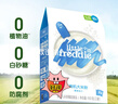 小皮（Little Freddie）米粉高铁有机 婴儿宝宝辅食新鲜营养米糊米粉6到12个月以上 【4到6月初尝】原味高铁有机大米粉 实拍图