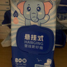 子初益生菌湿厕纸 洁厕湿纸巾净护私处温和清洁壁挂式湿巾 80抽*3包 实拍图