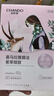 自然堂【周翊然同款】喜马拉雅植物面膜28片 补水保湿护肤品套装女生日 实拍图