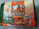 康师傅 方便面 经典萝卜炖牛腩面五连包104g*5 泡面袋装速食 方便食品 实拍图