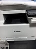 佳能（Canon）MF667Cdw A4彩色激光打印机一体机 办公商用自动双面打印复印扫描传真无线四合一 实拍图