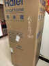 海尔（Haier）「真省电」310L三门冰箱抗菌净味一级能效风冷无霜BCD-310WGHD3E7WV(银)国家补贴 实拍图