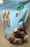十月稻田 桂圆干 500g 带壳桂圆肉 龙眼肉干 枸杞红枣泡茶八宝粥 零食干货 实拍图