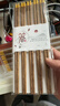实木筷子家庭用鸡翅木/红檀木筷新款防滑家用无漆无蜡圆顶福快子 鸡翅木-圆顶福10双 实拍图