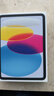 Apple/苹果 iPad11英寸 A16芯片2025年款 平板电脑 (256GB WLAN版/学习办公娱乐)蓝色 实拍图