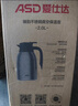 爱仕达保温壶大容量家用暖水壶保温瓶304不锈钢2L热水壶RWS20P4WG-S 实拍图