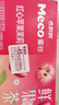 香飘飘Meco蜜谷·鲜果茶红心苹果茉莉口味果汁茶400ml*8杯箱装茶饮料 实拍图