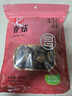 富昌 香菇干200g 小香菇 山珍蘑菇 煲汤材料 火锅食材 实拍图