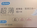 杜蕾斯（durex）避孕套超薄玻尿酸三合一16只 安全套成人计生情趣001套套byt裸感 实拍图