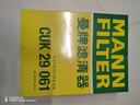 曼牌滤清器（MANNFILTER）空调滤清器滤芯CUK2939/CUK29061迈腾CC速腾高尔夫途安帕萨特途观 实拍图