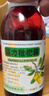 川奇 强力枇杷露150ml*3瓶 养阴敛肺 止咳祛痰 用于支气管炎咳嗽感冒咳嗽 实拍图