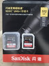 闪迪（SanDisk）512GB SD内存卡 4K V30 U3 C10 相机存储卡 读速200MB/s 写速140MB/s 微单/单反相机内存卡 实拍图