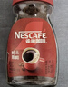 雀巢（Nestle）醇品速溶美式黑咖啡粉0糖0脂*健身燃减防困瓶装90g 实拍图