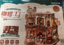 若客（ROKR）咖啡工厂 积木玩具成人立体拼图diy手工拼装模型八音盒生日礼物 实拍图