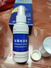 楚迪克霉唑溶液50ml*2盒装治脚气药软膏止痒脱皮烂脚丫真菌感染自营去脚气喷雾剂脚臭喷雾专用药水泡型 实拍图
