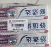 舒适达多效抗敏防蛀牙膏套装330g（100g*3+赠30g*1）新旧包装随机 实拍图
