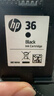 惠普（HP）36原装墨盒 适用HP DeskJet Ink 1285/1286/1288/1289/2385/2386/2388/2389打印机 大容量黑色墨盒 实拍图