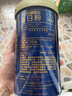 汤臣倍健旗舰蓝罐臻钻蛋白粉600g  分离乳清蛋白增强免疫力 马年限定礼盒 实拍图