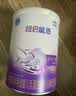 雀巢超启能恩3段 适度水解配方奶粉  12-36月适用 230g*1罐 实拍图