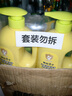 青蛙王子儿童洗发沐浴露二合一家庭装1.1L*2 牛奶精华润肤 温和清洁配方  实拍图
