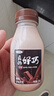 三元真的好巧生牛乳巧克力牛奶 低温牛奶 200ml*6瓶 实拍图
