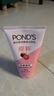 旁氏（POND'S）樱粹粉润焕亮洁面乳150g烟酰胺洗面奶男女去角质38节礼物 实拍图