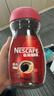 雀巢（Nestle）咖啡醇品速溶美式黑咖啡粉0糖0脂*燃减运动健身200g 实拍图