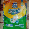 可靠（COCO）吸收宝成人护理垫XL120片(60*90cm)舒适防漏老年人隔尿垫产褥垫 实拍图
