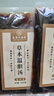 兴福堂温胆汤泡脚药包草本足浴液养足养生祛湿脾胃虚寒40ml*10包/2盒 实拍图