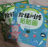 二年级口算天天练 竖式计算卡 全2册小学数学口算速算练习册大通关数学专项计算能力提升训练 实拍图