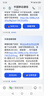 中国移动移动流量卡长期电话卡手机卡4g5G上网卡低月租流量卡全国通用不限速大王卡 长期卡每月19元200G全国通用+套餐一直不变 实拍图