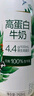 伊利金典4.4g高蛋白牛奶整箱 250ml*10瓶  礼盒装 实拍图