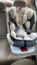 Heekin德国 儿童安全座椅汽车用0-4-12岁婴儿宝宝360度旋转ISOFIX硬接口 时尚灰(ISOFIX+360度旋转) 实拍图