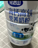 完达山全家营养高钙奶粉300g 高铁高锌0蔗糖儿童成人全家奶粉 实拍图