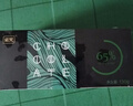 诺梵纯黑可可脂巧克力65% 130g 健身零食烘焙糖果生日礼物女微苦黑巧 实拍图